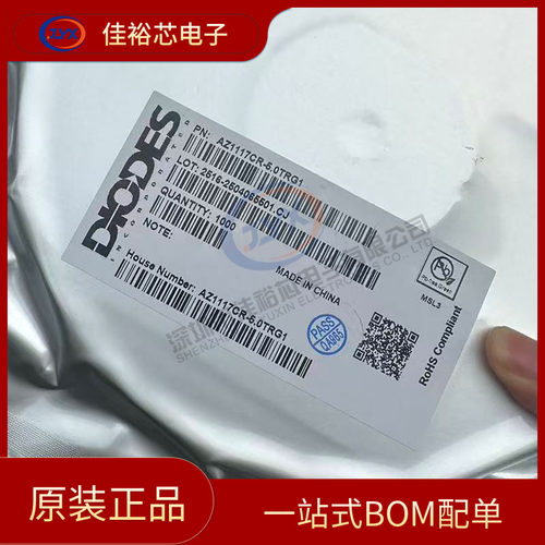 全新原装 AZ1117CR-5.0TRG1  封装SOT-89  线性稳压器(LDO) 整盘
