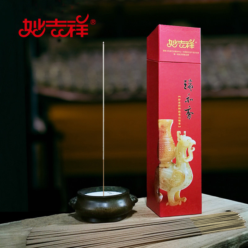 妙吉祥天然居家供佛印度老山檀香