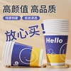200只可定制纸杯一次性杯子家用商用水杯特厚纸杯定制印logo纯白