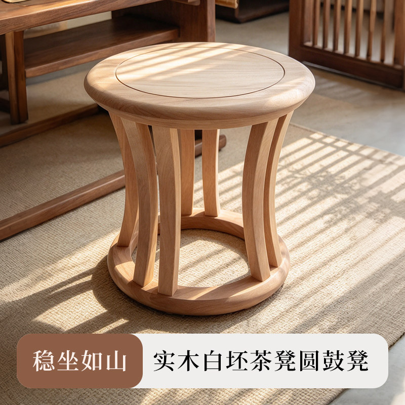 新中式实木白坯茶凳镂空凳圆鼓凳白茬半成品可自漆家用喝茶凳