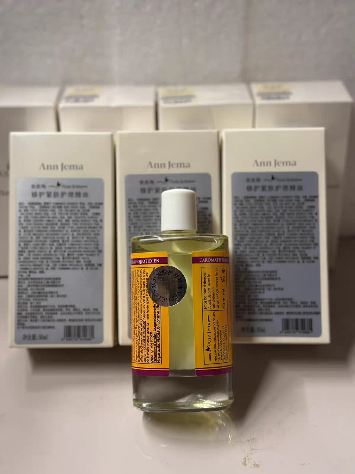 安杰玛修护紧肤护理精油50ml全新未拆正品保真现货发新日期