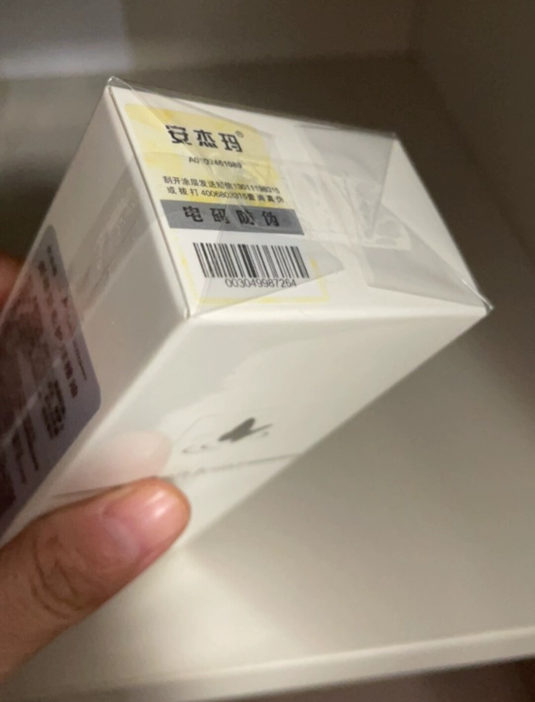 安杰玛舒滑紧致护理精油50ml按摩美容精油 正品保真 老日期