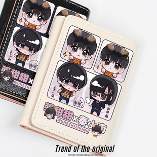 恐怖游戏乌合之众周边钱包短款卡包一体短款小巧张甜甜秦小南同人