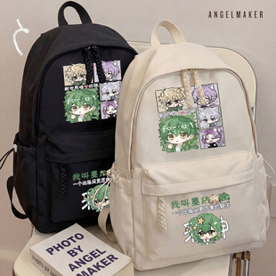 墨然周边同人邪神墨然病院小队大容量初中高中学生双肩书包背包女