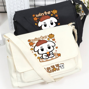 吒 Aespa金玟庭金冬天咖喱狗周边应援补课包单肩包斜挎书包女学生