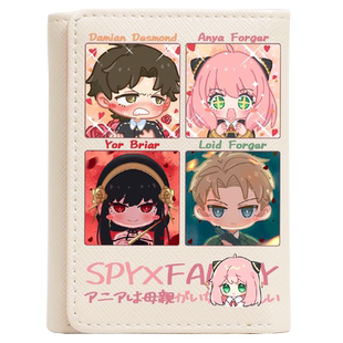 间谍过家家动漫周边钱包卡包一体包短款可爱阿尼亚约尔黄昏次子