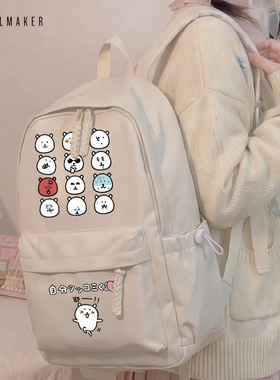 自嘲熊 Joke Bear周边日系二次元学生双肩包女学生大容量背包书包