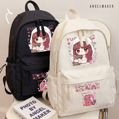 宋雨琦solo周边同款双肩包女学生