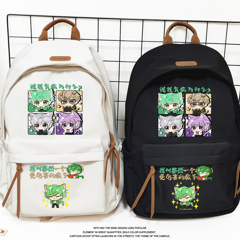 邪神墨然周边可爱双肩包动漫书包