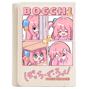 孤独摇滚二次元动漫后藤一里周边短款钱包女学生卡包小巧日系ins