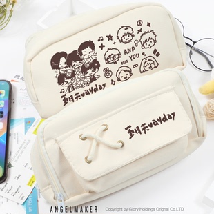 Mayday五月天胡萝卜周边 学生笔袋文具盒大容量 阿信同款 应援物