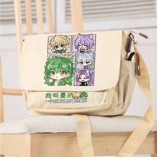 邪神墨然病院小队周边同人二次元学生上课补习斜挎单肩包休闲小众