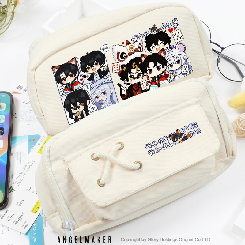 我不是戏神周边同人文具盒笔袋