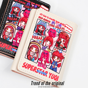 宋雨琦gidle同款 yuq1新歌freak可爱兔专辑应援小巧多卡位钱包卡包