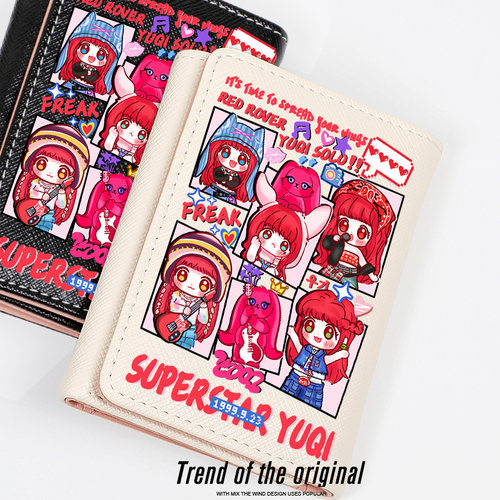 宋雨琦gidle同款freak钱包卡包