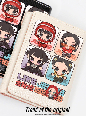 jennie智妮金珍妮同款周边小卡专辑Ruby日韩ins风钱包卡包一体包