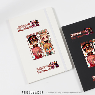 地缚少年花子君动漫周边八寻宁宁源光同人谷子吧唧二次元初高中小学生卡通绑带笔记本记事簿手账本日系