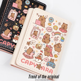 小巧卡包多卡位女学生 水豚卡皮巴拉周边capybara可爱卡通钱包短款