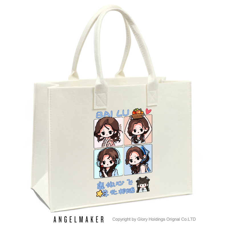 白鹿粉丝应援礼物手提托特包