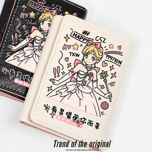 千金淑猫 田曦薇Vivian周边同款厨师长粉丝应援小巧学生钱包卡包