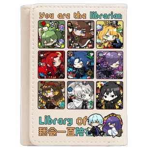 废墟图书馆周边罗兰 脑叶公司 二次元动漫游戏学生小巧钱包卡包女