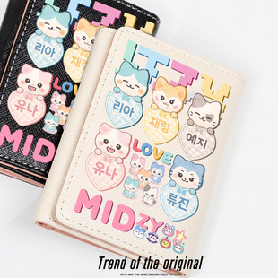 ITZY周边itzy粉丝可爱女学生高颜值应援礼物小巧带卡位钱包一体包