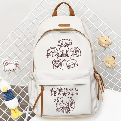 魔法少女小圆周边双肩书包