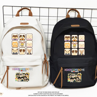 喜人奇妙夜2八仙子可爱同人应援女生初中高中大学生双肩书包背包