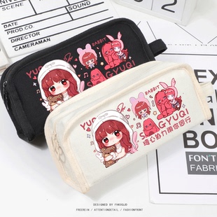 GIDLE宋雨琦solo专辑周边同款粉丝应援物生日礼物可爱Gigi兔子笔袋文具盒大容量文具袋女中小学生高颜值ins风