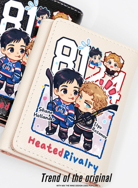 巅峰对决Heatedrivalry周边可爱卡通女生小巧钱包卡包多卡位短款