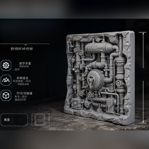 科幻山地避难所净化泵3D打印摆件