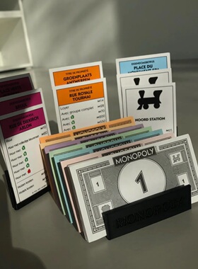 适用地产大亨大富翁收纳盒桌游卡牌道具盒桌面游戏卡盒收纳卡片盒