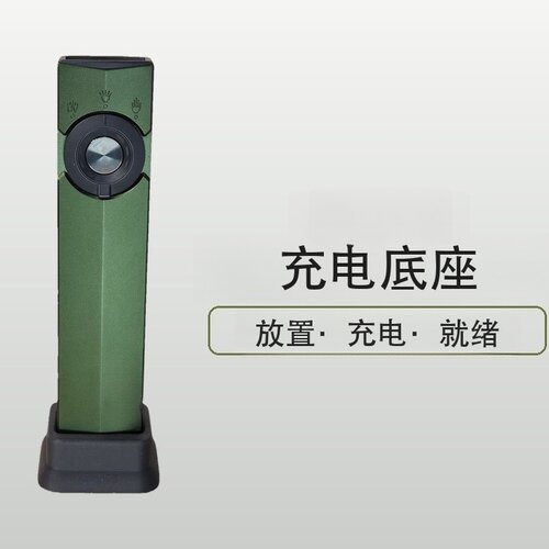 ArkProOlight充电底座3D打印