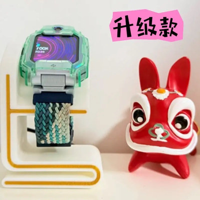 适用小天才电话手表底托底座托盘