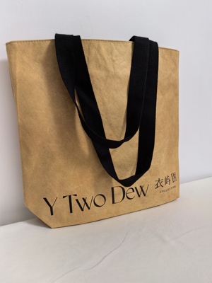 加急杜邦纸袋定制logo牛皮纸袋展会帆布手提袋广告宣传包包礼品