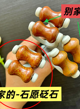 天然泗滨砭石手指按摩器手部关节滚轮刮按摩手指神器疏通经络泗水