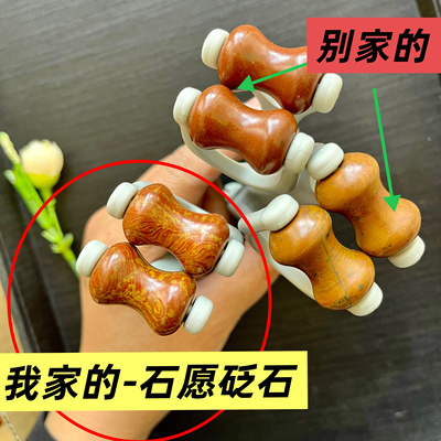 天然泗滨砭石手指按摩器手部关节滚轮刮按摩手指神器疏通经络泗水