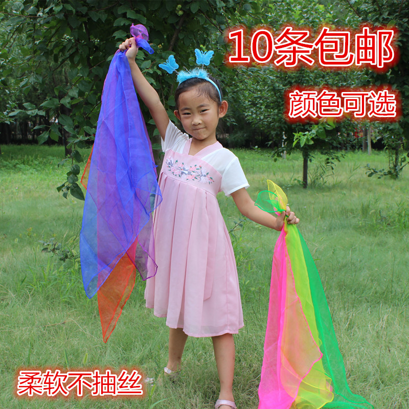 大号彩色沙巾幼儿园道具打击乐器