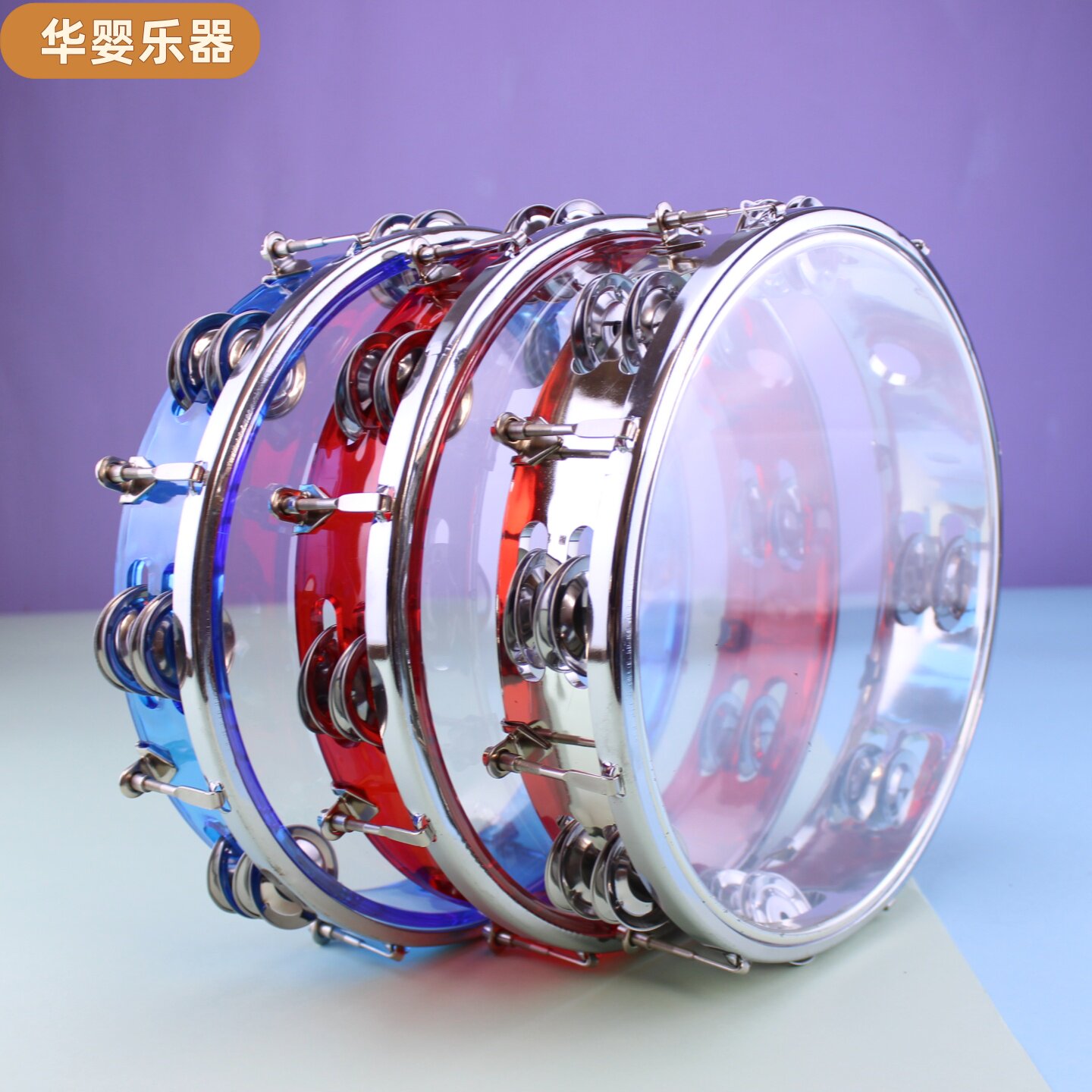 10寸可调铃鼓透明彩色不锈钢密底儿童成人音乐启蒙打击乐器手鼓