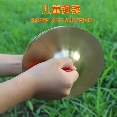 奥尔夫铜镲打击乐器黄铜声音响亮