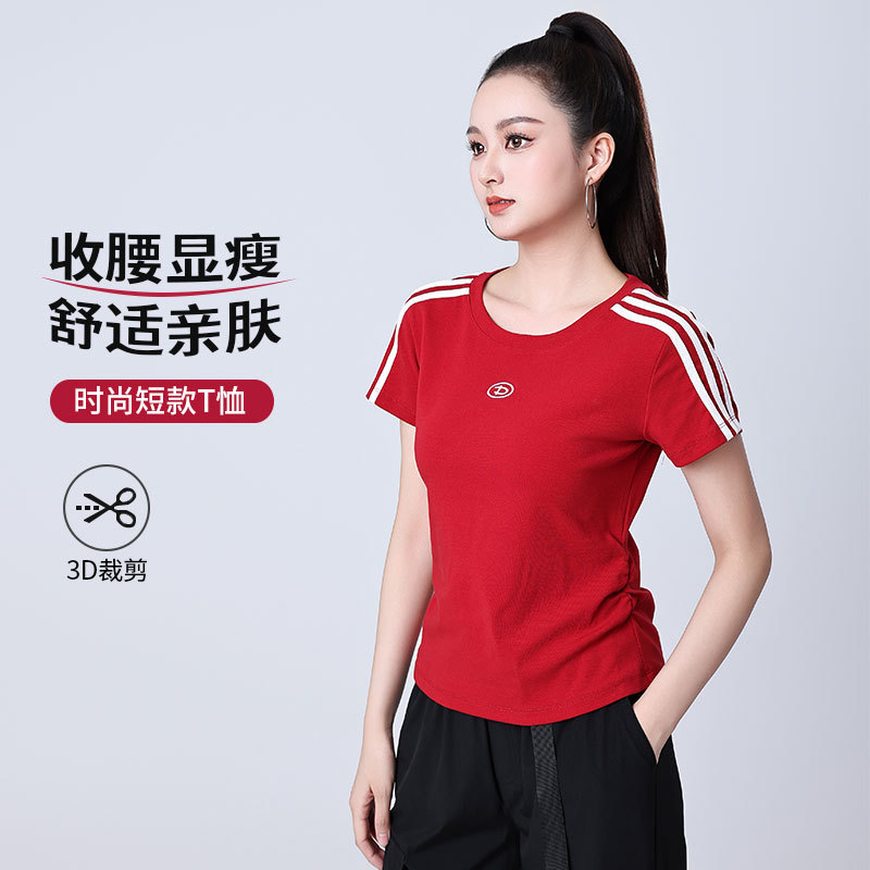 健之美夏季新款三条杠圆领套头修身短袖T恤女装设计感字绣花时髦