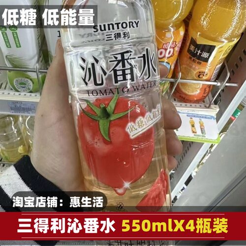 三得利沁系列沁番水550ml