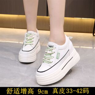 小白鞋女2023春新款内增高9cm百搭欧货单鞋松糕小个子女鞋小码33