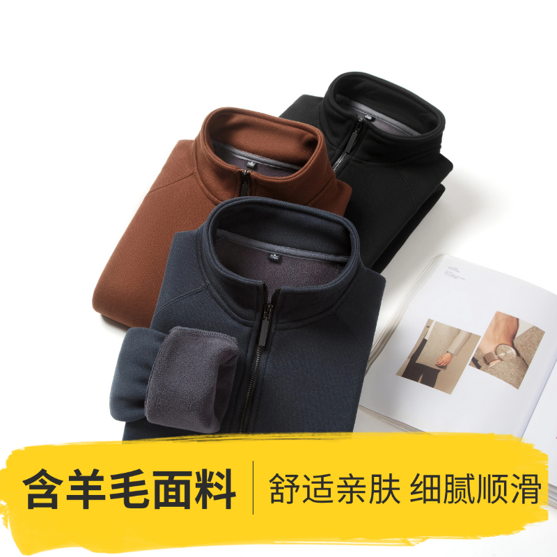 2025年秋冬新款男士立领拉链卫衣时尚百搭休闲上衣加绒加厚外套男