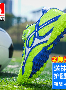 儿童专业足球鞋6-12岁tf碎钉男童女童网面魔术贴训练比赛专用球鞋
