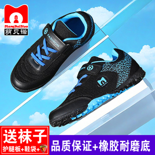 夏季儿童足球鞋碎钉男童女童网面透气免系鞋带中小学生比赛训练鞋