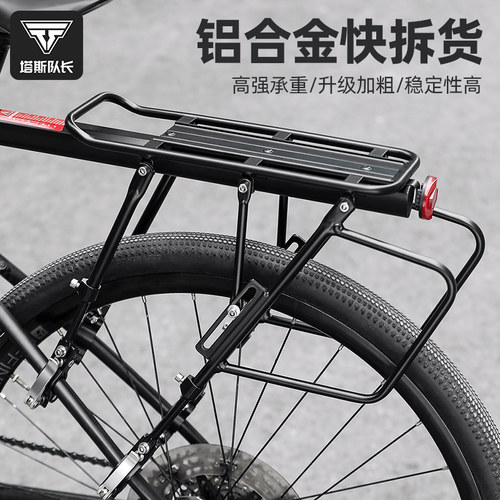 自行车后座架可载双人