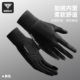 塔斯队长跑步手套男秋冬季 防风保暖加绒女触屏骑车马拉松户外运动