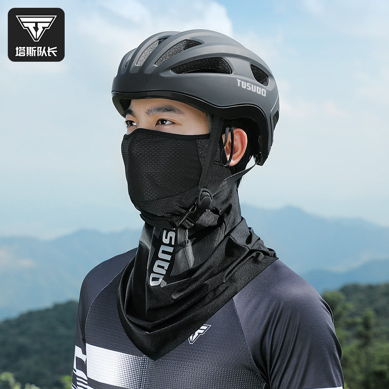 塔斯队长冰丝防晒面罩夏季骑行护全脸防紫外线防风尘遮阳骑行面巾