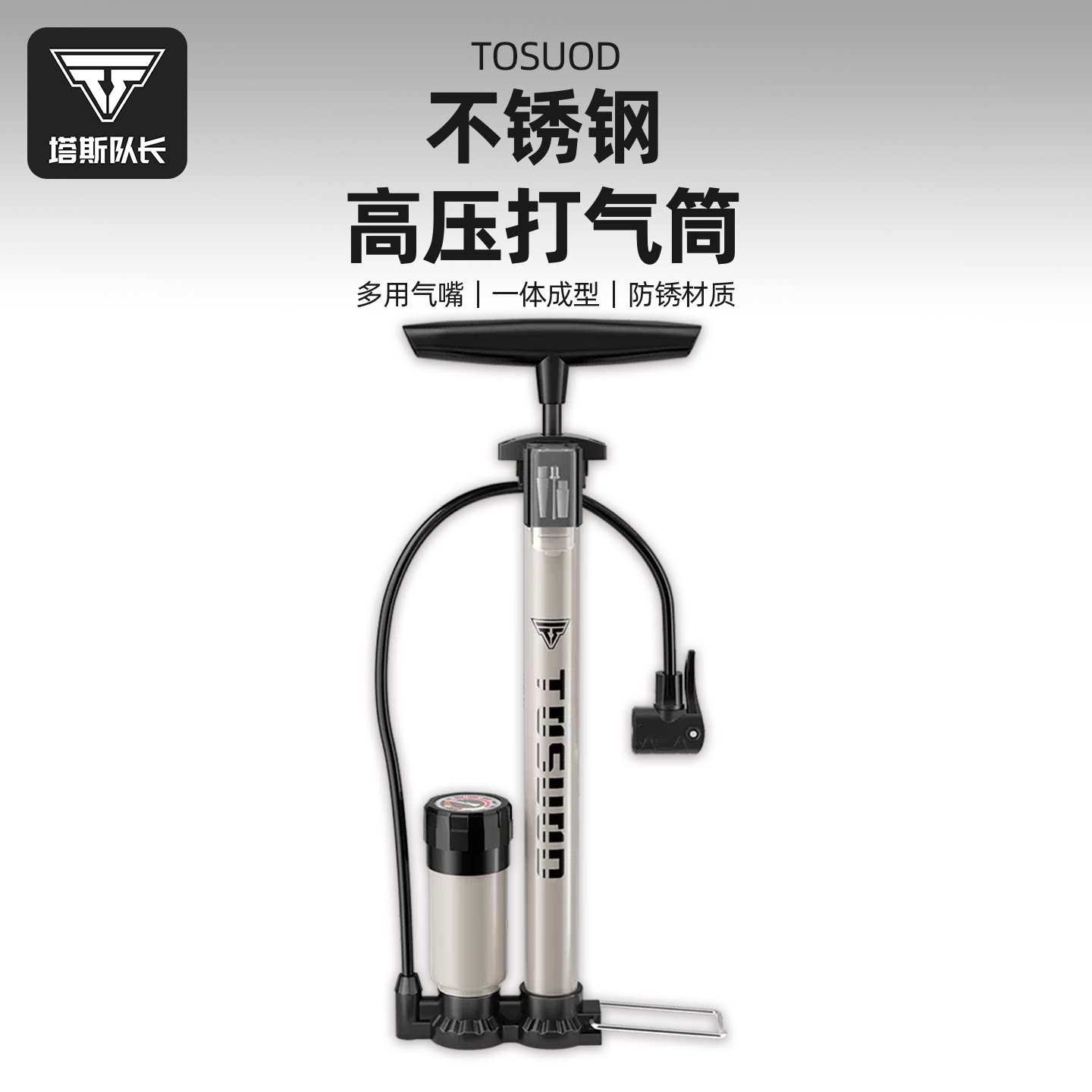 公路车打气筒自行车高压泵家用电动车充气筒通用便携气管子篮球